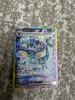 Pokemon Vaporeon ex Special Art Rare Holo Sv8a Terastal Fest Ex Japanese 205/187 - Image 1