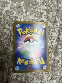 Pokemon Vaporeon ex Special Art Rare Holo Sv8a Terastal Fest Ex Japanese 205/187 - Image 2