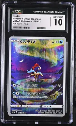 Keldeo 179/172 AR Full Art Holo S12a VSTAR Universe Japanese Pokemon Mint CGC 10 - Image 1