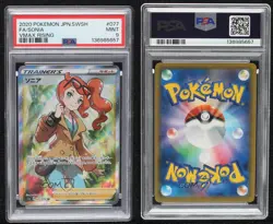 Full Art - Sonia Japanese Pokemon Sword & Shield VMAX Rising (s1a) PSA 9 MINT - Image 3