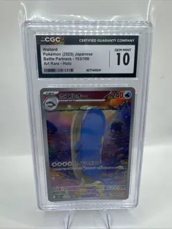 Pokemon TCG Wailord Holo Rare Japanese Battle Partners 103/100 Art Rare - Image 1
