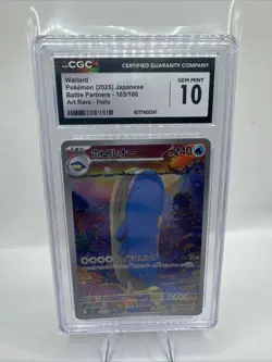 Pokemon TCG Wailord Holo Rare Japanese Battle Partners 103/100 Art Rare - Image 2