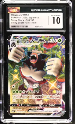 Pokemon Japanese Sword & Shield Shiny Star V 305 Full Art/Rillaboom Vmax CGC 10 - Image 1