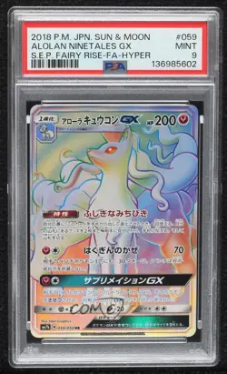 Alolan Ninetales GX Japanese Pokemon Sun & Moon Fairy Rise (sm7b) PSA 9 MINT - Image 1