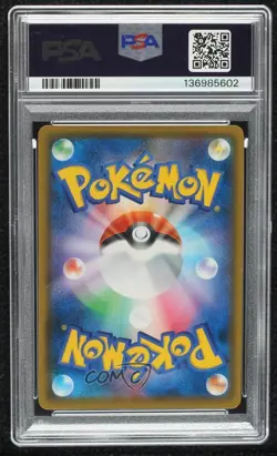 Alolan Ninetales GX Japanese Pokemon Sun & Moon Fairy Rise (sm7b) PSA 9 MINT - Image 2