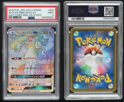 Alolan Ninetales GX Japanese Pokemon Sun & Moon Fairy Rise (sm7b) PSA 9 MINT - Image 3