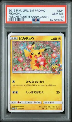 2018 POKEMON JPN SM PROMO POKEMON CENTER 20TH ANV CAMPAIGN #224 PIKACHU PSA 10 - Image 1
