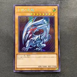 NM Blue-Eyes White Dragon QCCP-JP001 Secret Rare YuGiOh 1210 - Image 1