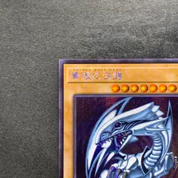 NM Blue-Eyes White Dragon QCCP-JP001 Secret Rare YuGiOh 1210 - Image 2