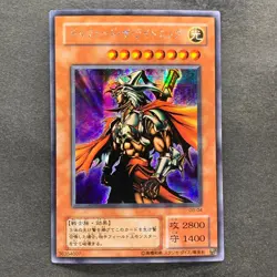 NM Gilford the Lightning G6-04 Secret Rare YuGiOh 380 - Image 1