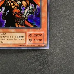 NM Gilford the Lightning G6-04 Secret Rare YuGiOh 380 - Image 5