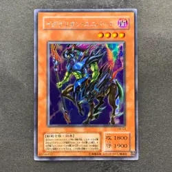 NM Exarion Universe G6-03 Secret Rare YuGiOh 330 - Image 1