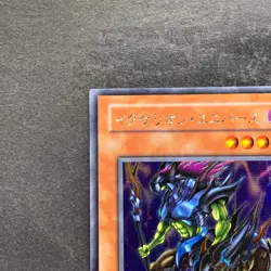 NM Exarion Universe G6-03 Secret Rare YuGiOh 330 - Image 2