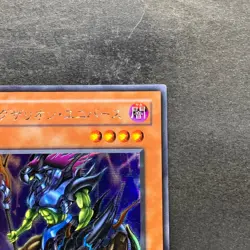 NM Exarion Universe G6-03 Secret Rare YuGiOh 330 - Image 3