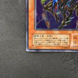 NM Exarion Universe G6-03 Secret Rare YuGiOh 330 - Image 4