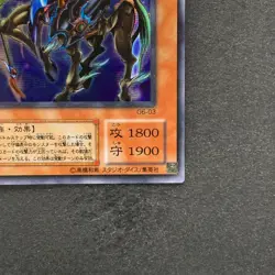 NM Exarion Universe G6-03 Secret Rare YuGiOh 330 - Image 5