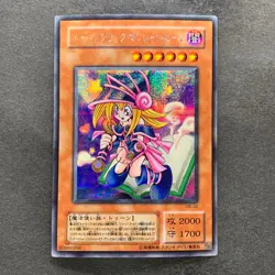 NM Toon Dark Magician Girl G6-02 Secret Rare YuGiOh 820 - Image 1