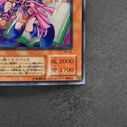NM Toon Dark Magician Girl G6-02 Secret Rare YuGiOh 820 - Image 5