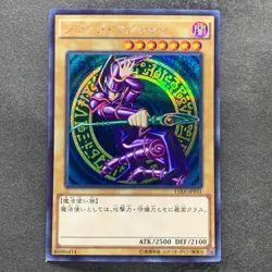 NM Dark Magician 15AX-JPY01 Secret Rare YuGiOh 360 - Image 1