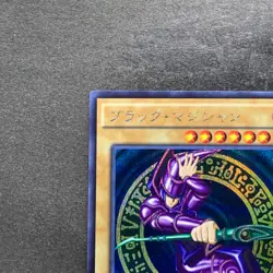NM Dark Magician 15AX-JPY01 Secret Rare YuGiOh 360 - Image 2