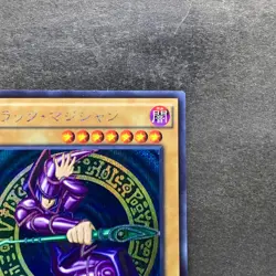 NM Dark Magician 15AX-JPY01 Secret Rare YuGiOh 360 - Image 3