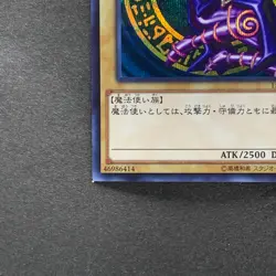 NM Dark Magician 15AX-JPY01 Secret Rare YuGiOh 360 - Image 4
