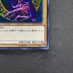 NM Dark Magician 15AX-JPY01 Secret Rare YuGiOh 360 - Image 5