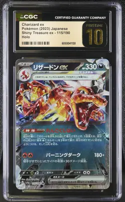 Pokemon Charizard EX Holo Shiny Treasure EX 115/190 CGC Pristine 10 - Image 1