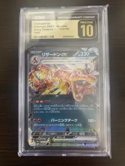 2023 Charizard ex 115/190 Shiny Treasure Ex Holo Japanese CGC 10 PRISTINE - Image 1