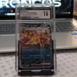 Charizard ex 115/190 Shiny Treasure ex Holo CGC 10 (2023 Japanese Pokemon TCG) - Image 1
