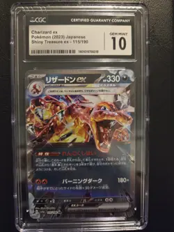Pokemon Charizard EX Japanese Shiny Treasure Card 115/190 CGC Gem Mint 10 - Image 1