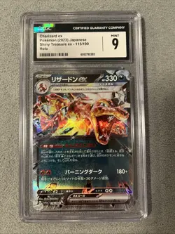 Charizard ex Pokemon (2023) Japanese Shiny Treasure ex - 115/190 CGC 9 - Image 1