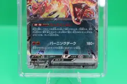 Pokemon TCG Charizard ex 115/190 (2023) Shiny Treasure Japanese CGC PRISTINE 10 - Image 4