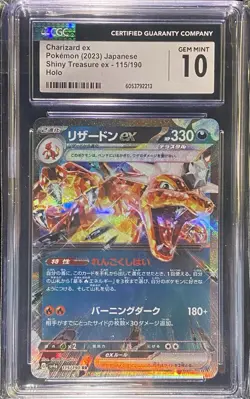 CGC 10 Japanese Charizard ex 115/190 Pokemon TCG Shiny Treasure ex Double Rare - Image 1