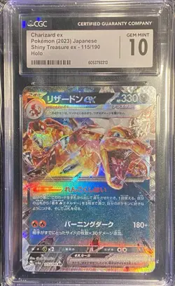 CGC 10 Japanese Charizard ex 115/190 Pokemon TCG Shiny Treasure ex Double Rare - Image 2