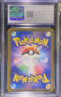 CGC 10 Japanese Charizard ex 115/190 Pokemon TCG Shiny Treasure ex Double Rare - Image 3