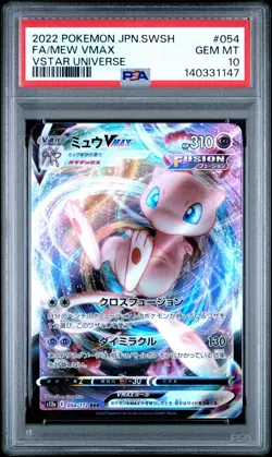 2022 POKEMON JPN SWORD & SHIELD VSTAR UNIVERSE #054 FULL ART/MEW VMAX PSA 10 - Image 1