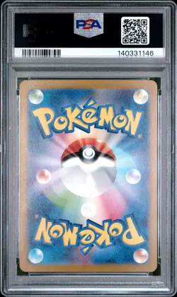 2022 POKEMON JPN SWORD & SHIELD VSTAR UNIVERSE #054 FULL ART/MEW VMAX PSA 10 - Image 2