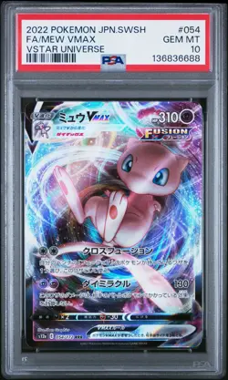 2022 POKEMON JPN SWORD & SHIELD VSTAR UNIVERSE #054 FULL ART/MEW VMAX PSA 10 - Image 1