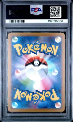 2022 POKEMON JPN SWORD & SHIELD VSTAR UNIVERSE #054 FULL ART/MEW VMAX PSA 10 - Image 2