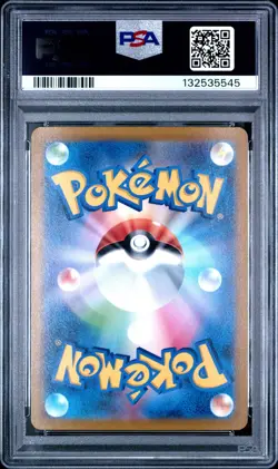 2022 POKEMON JPN SWORD & SHIELD VSTAR UNIVERSE #054 FULL ART/MEW VMAX PSA 10 - Image 2