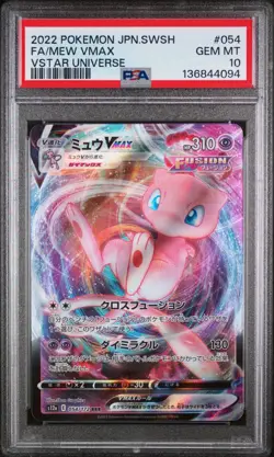 2022 POKEMON JPN SWORD & SHIELD VSTAR UNIVERSE #054 FULL ART/MEW VMAX PSA 10 - Image 1