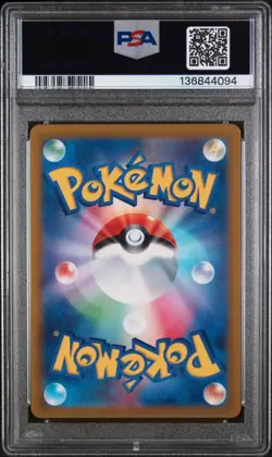 2022 POKEMON JPN SWORD & SHIELD VSTAR UNIVERSE #054 FULL ART/MEW VMAX PSA 10 - Image 2