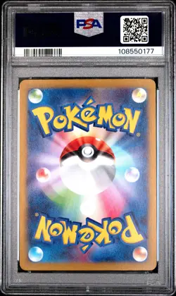 2022 POKEMON JPN SWORD & SHIELD VSTAR UNIVERSE #054 FULL ART/MEW VMAX PSA 10 - Image 2