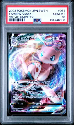 2022 POKEMON JPN SWORD & SHIELD VSTAR UNIVERSE #054 FULL ART/MEW VMAX PSA 10 - Image 1