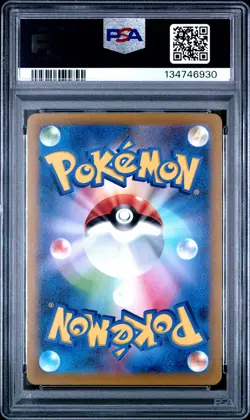 2022 POKEMON JPN SWORD & SHIELD VSTAR UNIVERSE #054 FULL ART/MEW VMAX PSA 10 - Image 2