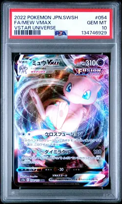 2022 POKEMON JPN SWORD & SHIELD VSTAR UNIVERSE #054 FULL ART/MEW VMAX PSA 10 - Image 1