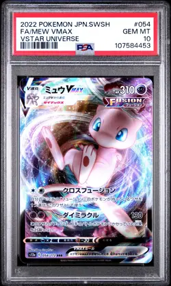 2022 POKEMON JPN SWORD & SHIELD VSTAR UNIVERSE #054 FULL ART/MEW VMAX PSA 10 - Image 1