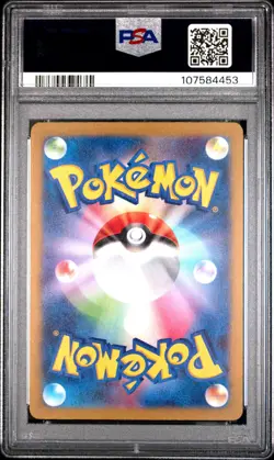 2022 POKEMON JPN SWORD & SHIELD VSTAR UNIVERSE #054 FULL ART/MEW VMAX PSA 10 - Image 2