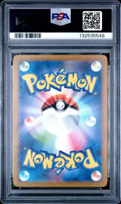 2022 POKEMON JPN SWORD & SHIELD VSTAR UNIVERSE #054 FULL ART/MEW VMAX PSA 10 - Image 2